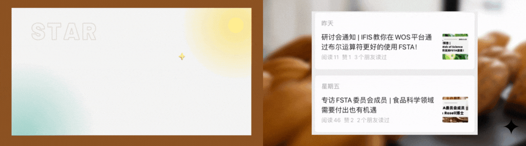 全新播客上线！展望食品未来：健康与可持续性之创新