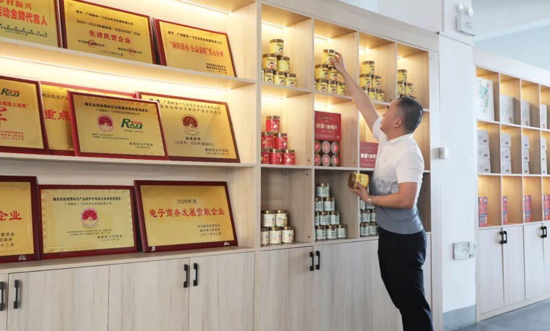 农转工”先锋故事汇：广西融安一点食品科技有限公司以科技赋能产业转型(图2)