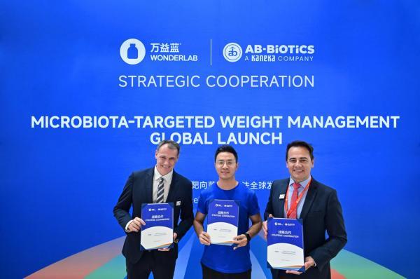 万益蓝WONDERLAB亮相欧洲国际营养保健食品展 中欧科研力量联动发布靶向菌群全球解决方案
