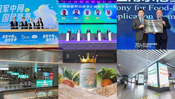 国民好营养东方素养携手普陀山开启首个食品类品牌联名(图4)