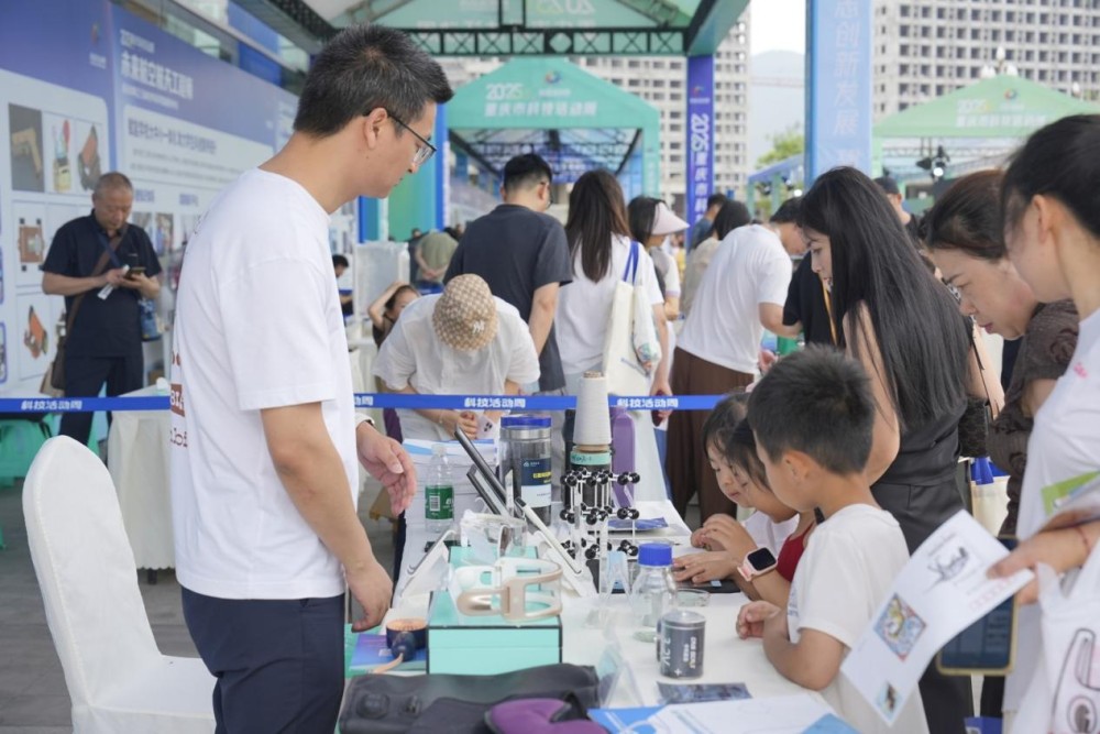 无人机、智慧农业科技、科普图书云集！2025年重庆市科技活动周主场展览部分展区亮点全览(图3)