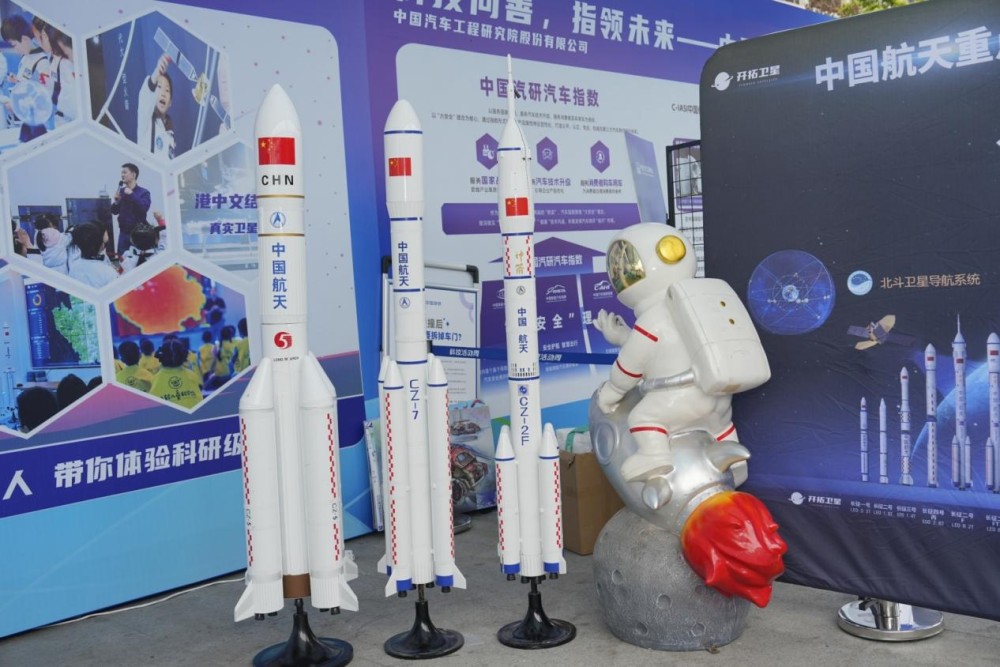 无人机、智慧农业科技、科普图书云集！2025年重庆市科技活动周主场展览部分展区亮点全览(图4)