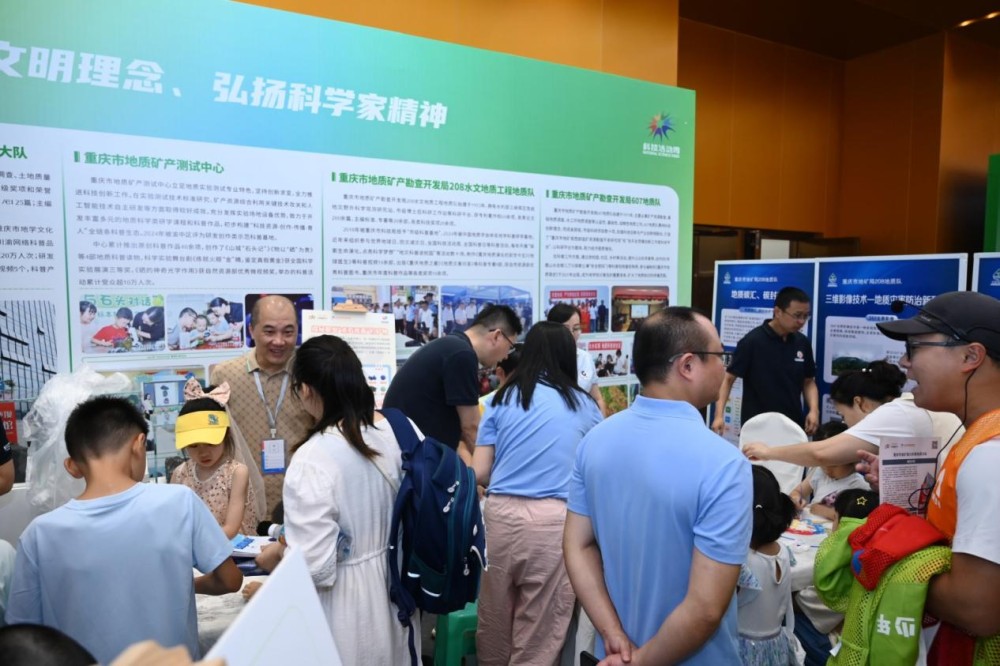 无人机、智慧农业科技、科普图书云集！2025年重庆市科技活动周主场展览部分展区亮点全览(图9)