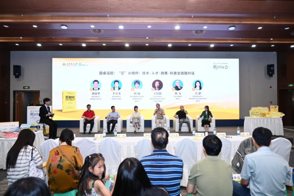 无人机、智慧农业科技、科普图书云集！2025年重庆市科技活动周主场展览部分展区亮点全览(图15)