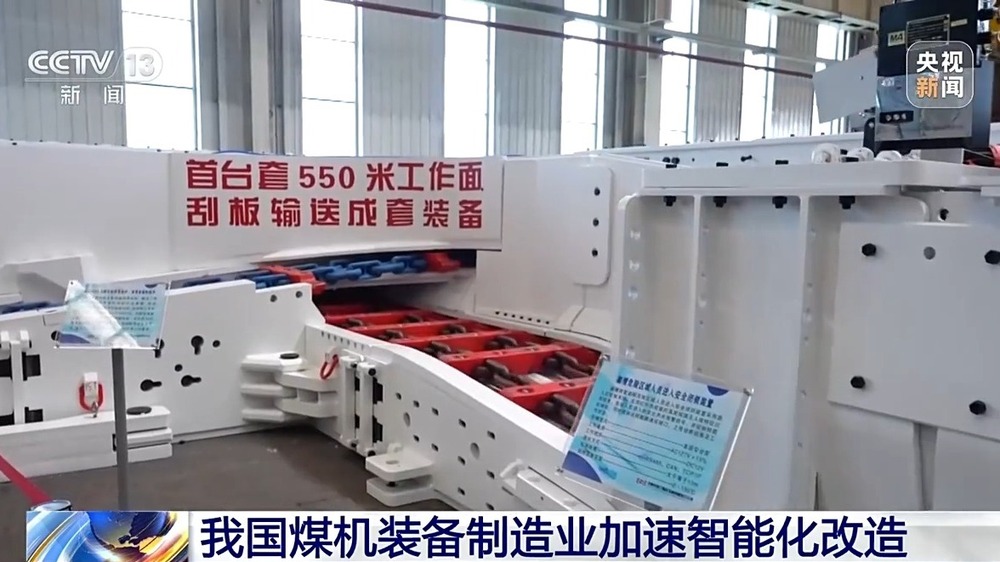 今年前4月全国累计生产原煤1585亿吨(图4)