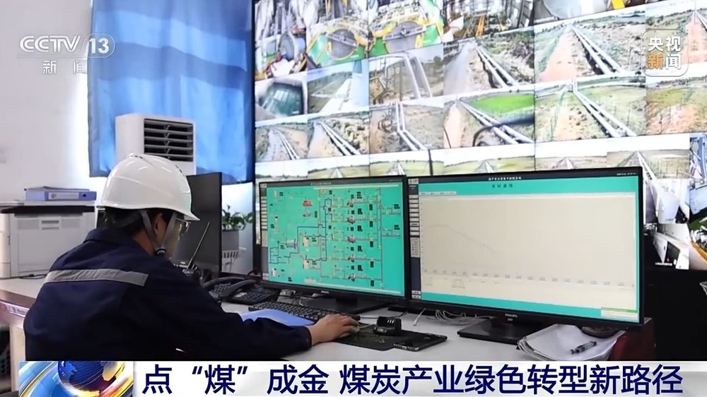 今年前4月全国累计生产原煤1585亿吨