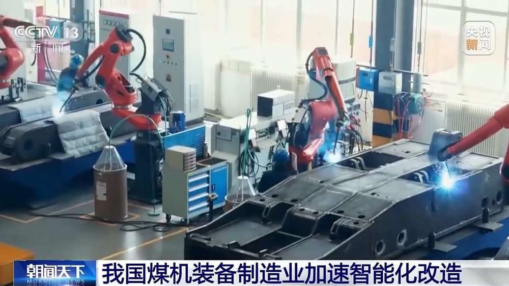 今年前4月全国累计生产原煤1585亿吨(图3)