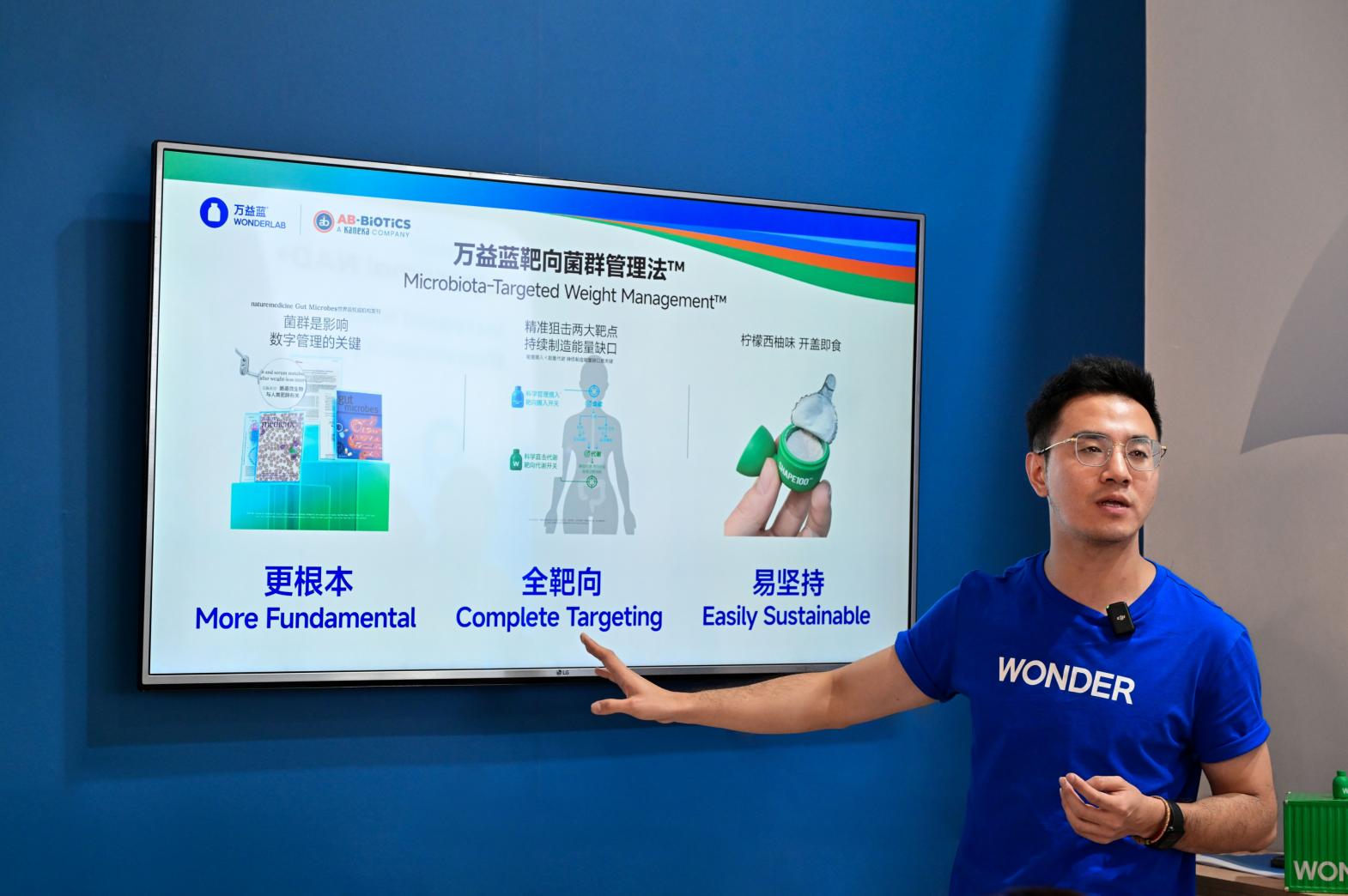 万益蓝WONDERLAB亮相欧洲国际营养保健食品展(图2)