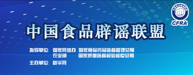 食品领域2024年度上海市“科技创新行动计划”国内科技合作项目立项公布