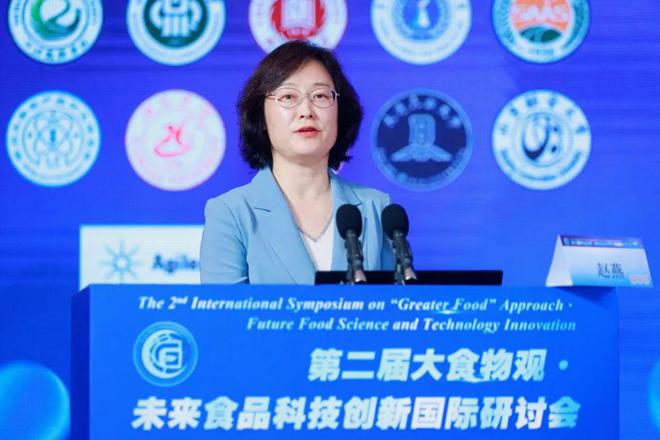 第二届大食物观·未来食品科技创新国际研讨会在成都顺利召开！(图4)