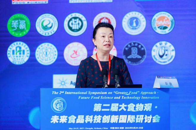 第二届大食物观·未来食品科技创新国际研讨会在成都顺利召开！(图5)