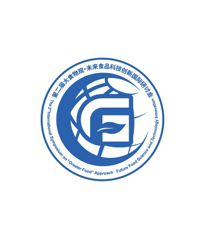 第二届大食物观·未来食品科技创新国际研讨会在成都顺利召开！