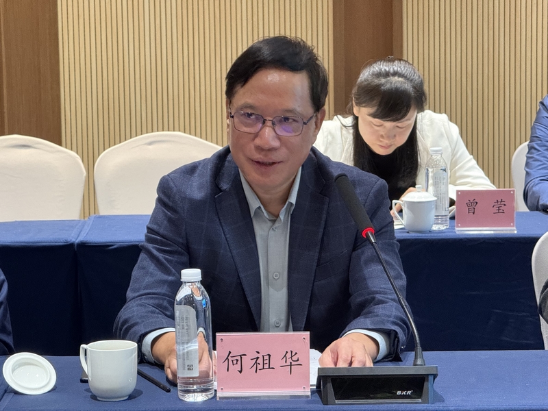 院士专家为贵州现代山地特色高效农业发展支招(图2)