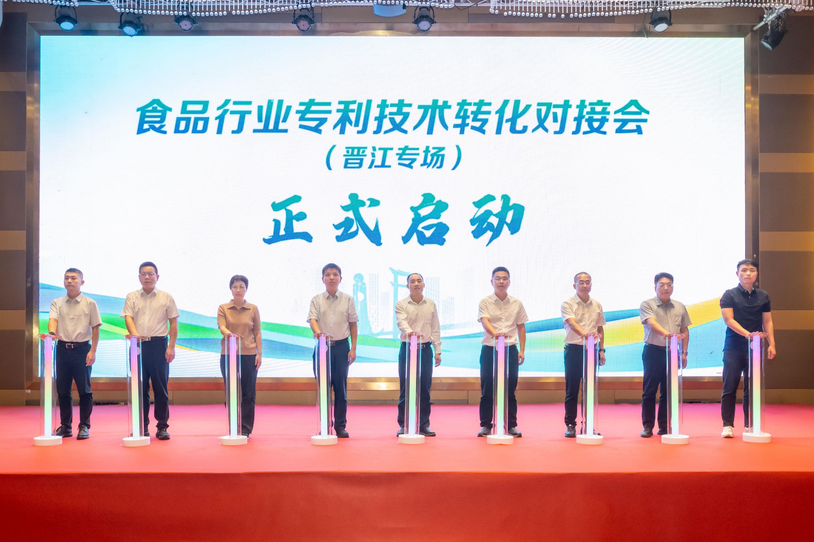 漳州市龙海区市场监管局携手企业赴晋江 共探食品行业专利转化新契机(图1)