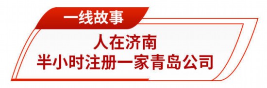双圈带动全域共进打造北方地区经济重要增长极(图7)