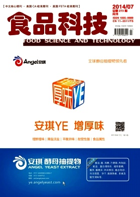 “食品安全：科技护航你的餐桌”