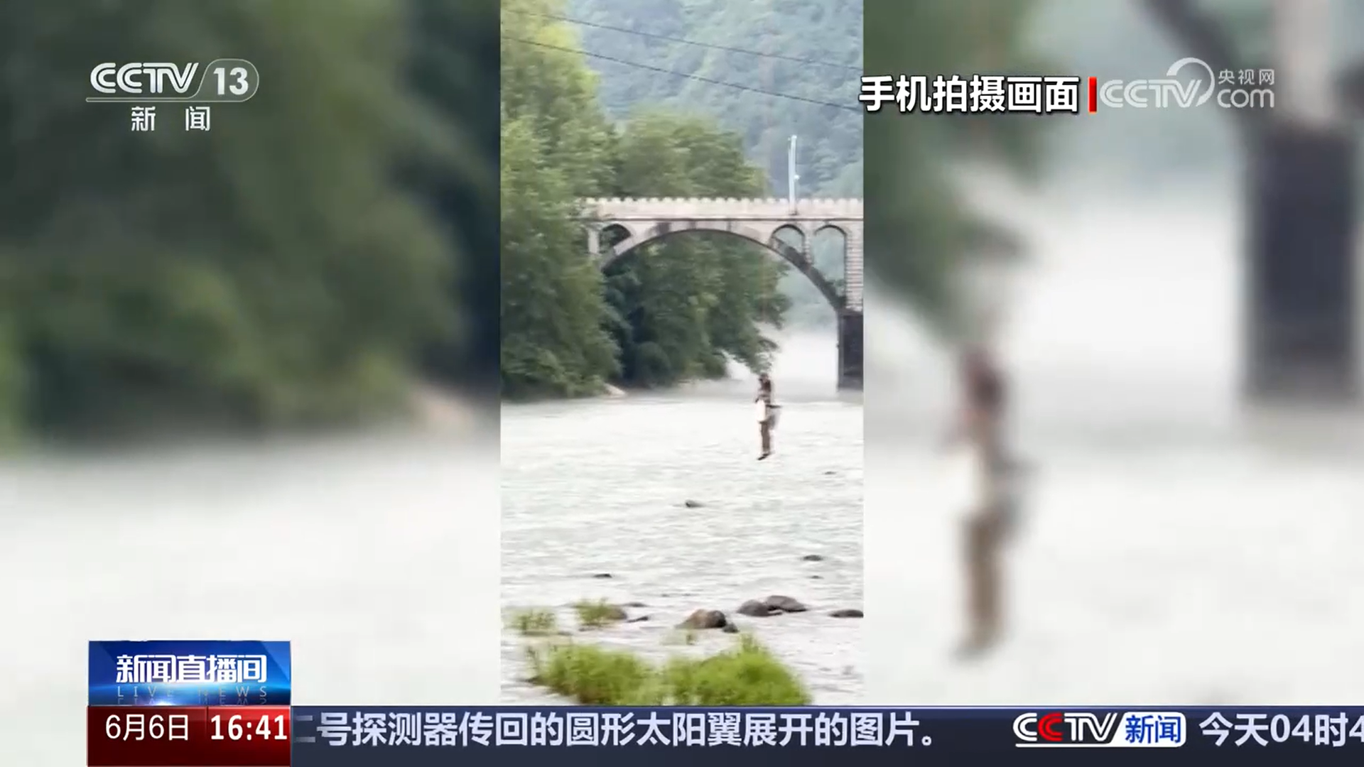 从农业到测绘 再到交通、救援 无人机正在各个领域大显身手