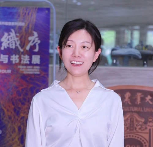 喜迎中国农业大学建校120周年：“四时织序——纤维艺术与书法展”开幕(图2)