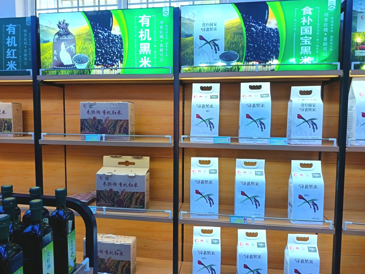 AI赋能:有机农业产业转型升级的科技密钥(图3) AI赋能:有机农业产业转型升级的科技密钥(图3)