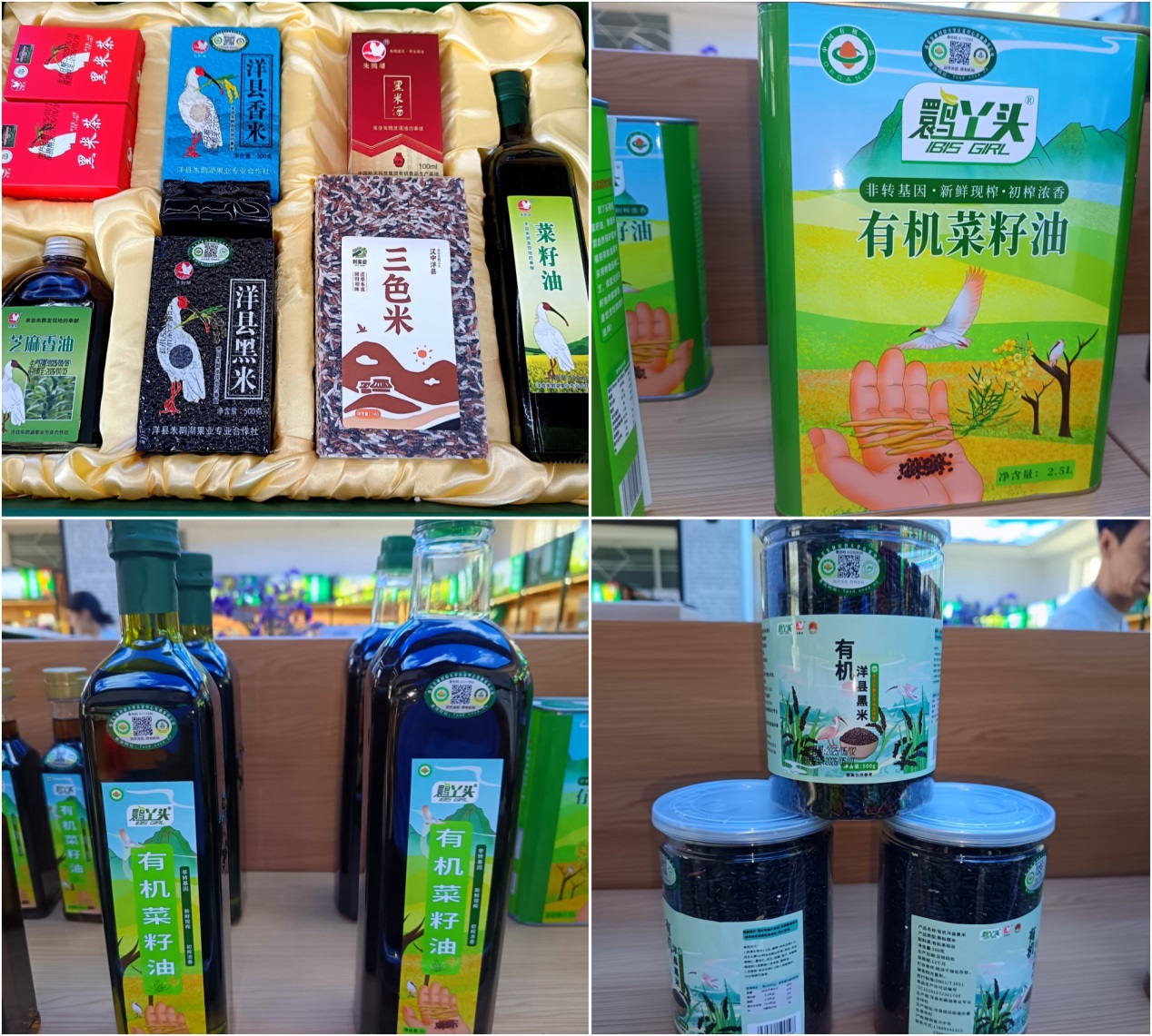 AI赋能:有机农业产业转型升级的科技密钥(图4) AI赋能:有机农业产业转型升级的科技密钥(图4)