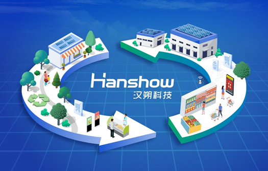 汉朔科技获Wind ESG评级A： 门店数字化解决方案赋能绿色可持续发展