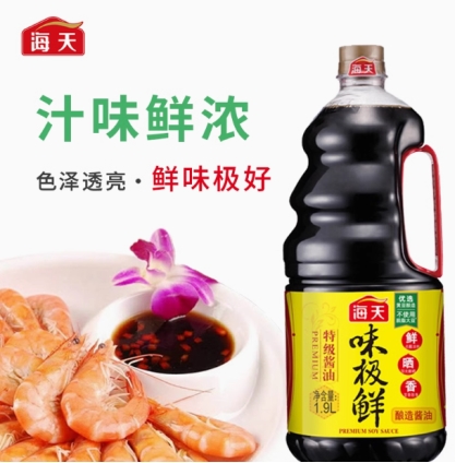 海天味业数智转型：科技护匠心海天味极鲜传鲜香(图2)