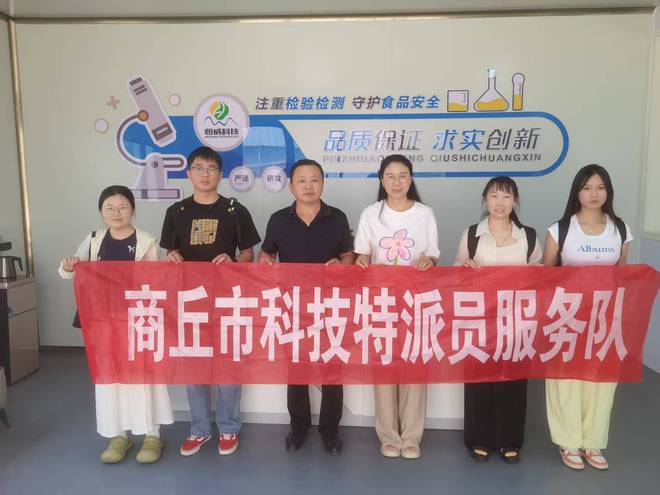 商丘市科技特派员张秋红：深入企业赋能食品产业升级(图3)