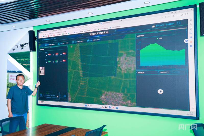 行走中原麦田 智慧农业“样板田”种出“吨粮”新希望(图3) 行走中原麦田 智慧农业“样板田”种出“吨粮”新希望(图3)