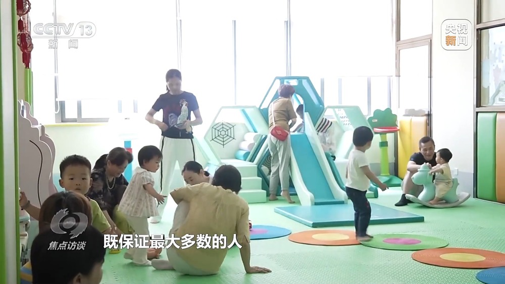 焦点访谈丨解急难愁盼 民生保障持续“升温”(图2)