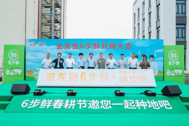 科技赋能、公益创新：食品企业多举措践行绿色责任