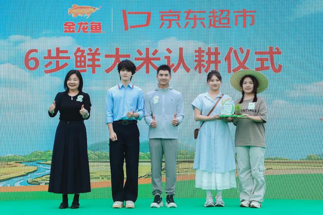 科技赋能、公益创新：食品企业多举措践行绿色责任(图2)