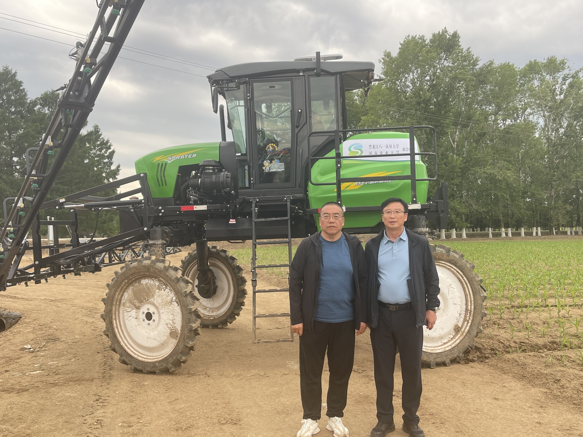黑龙江八一农垦大学和河南农业大学联合攻关智能施药技术推广应用