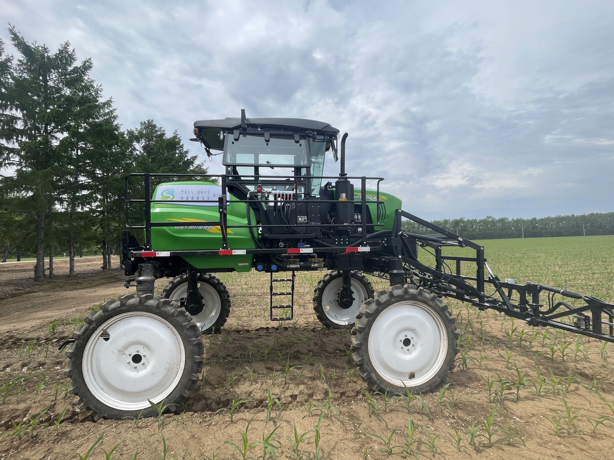 黑龙江八一农垦大学和河南农业大学联合攻关智能施药技术推广应用(图3)