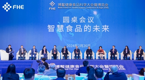 三项大奖！蒙牛科技创新硕果累累 闪耀2024年博鳌健康食品科学大会(图4)