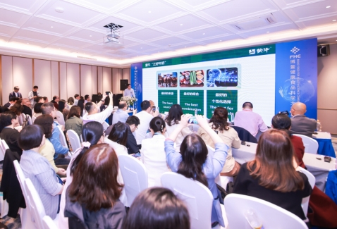 三项大奖！蒙牛科技创新硕果累累 闪耀2024年博鳌健康食品科学大会(图5)