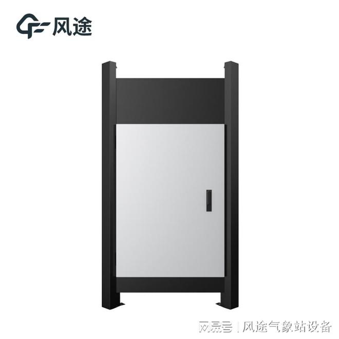 稻瘟病测报仪：助力农业可持续发展。(图1)