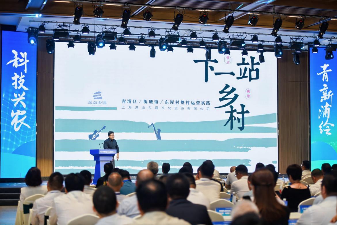 投资2033亿元 青浦现代农业新势能集聚效应初显(图1)