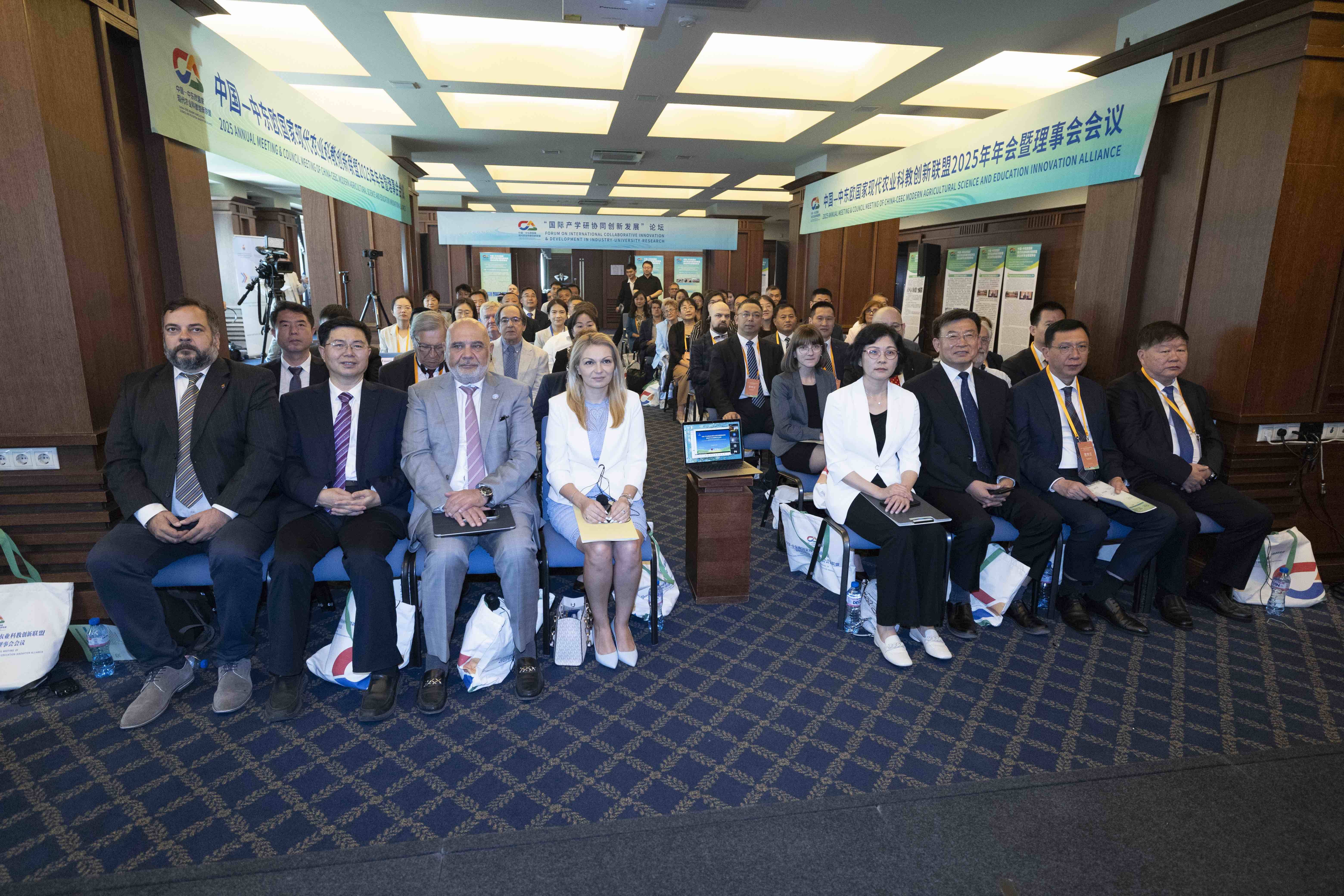 中国—中东欧国家现代农业科教创新联盟 2025年年会暨理事会顺利召开(图2)