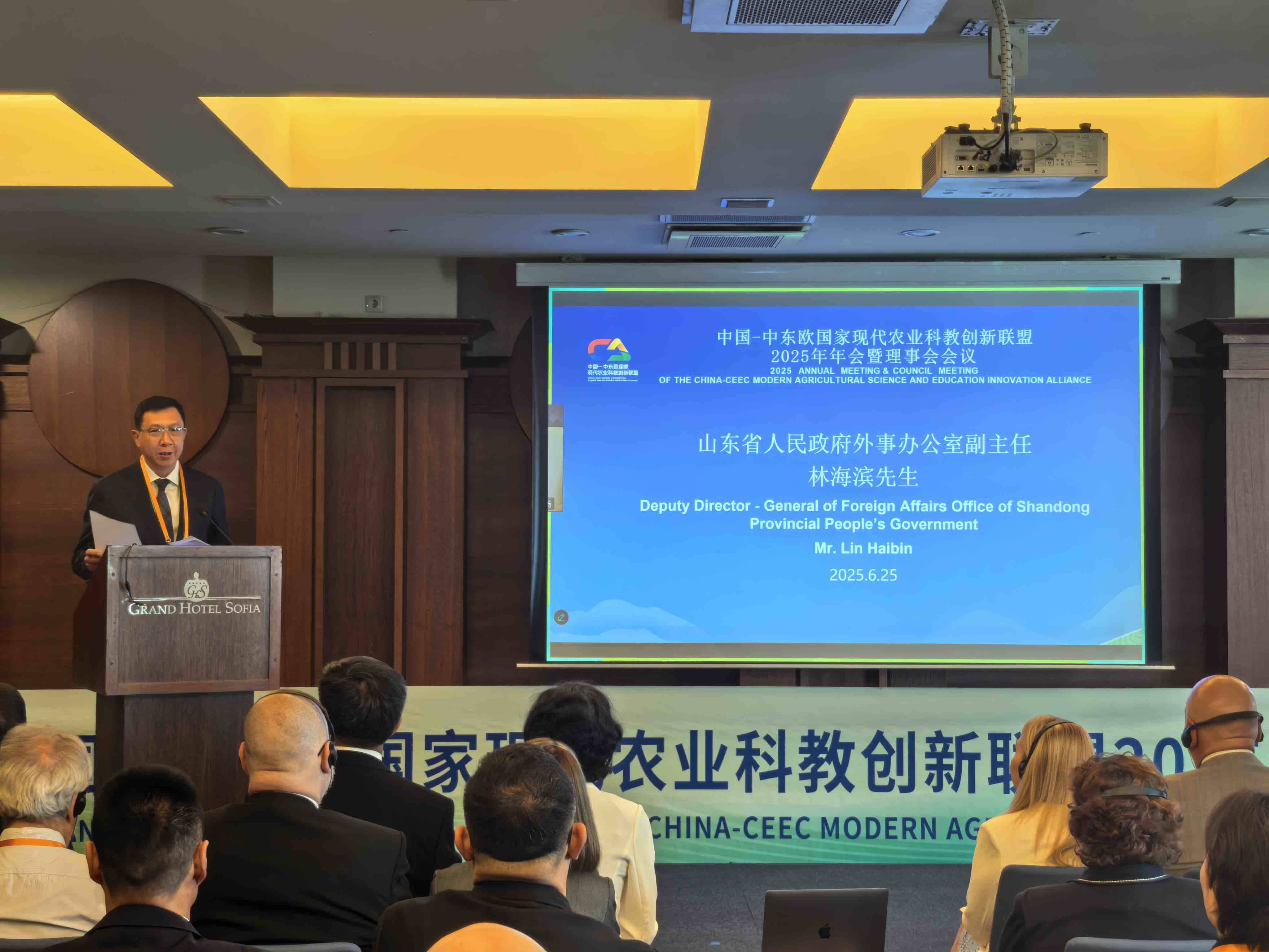 中国—中东欧国家现代农业科教创新联盟 2025年年会暨理事会顺利召开