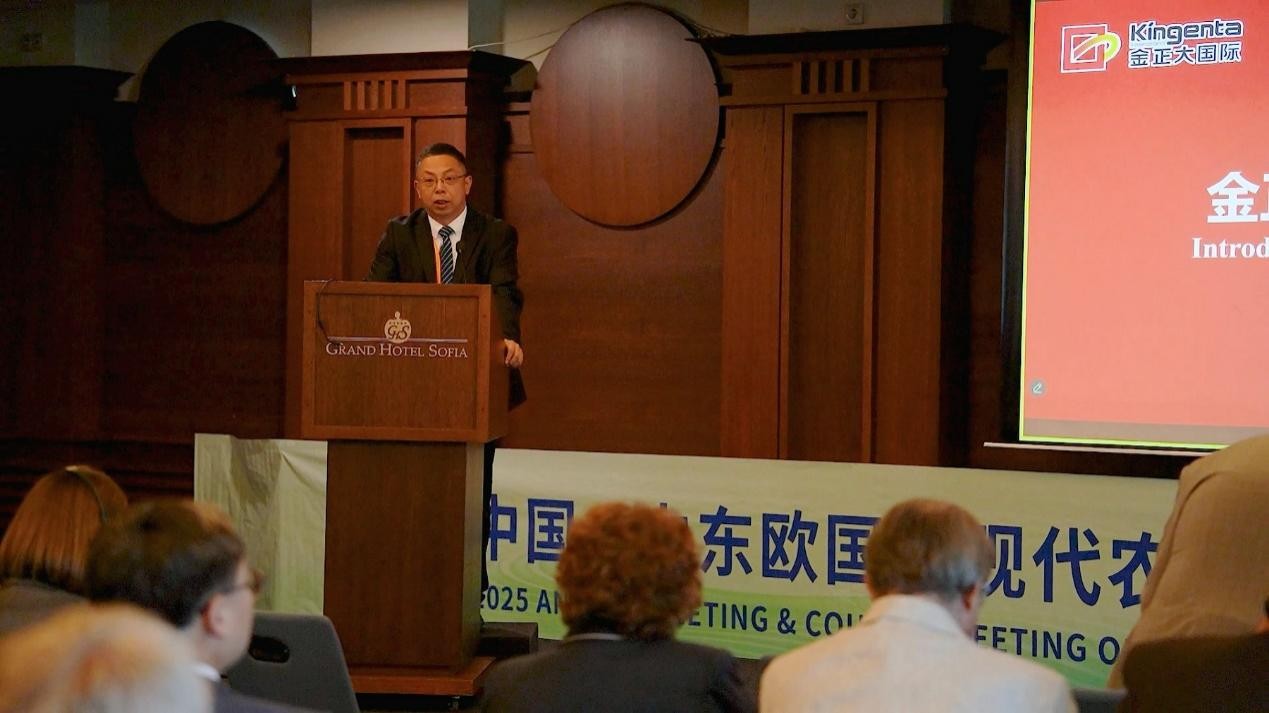 金正大缓控释肥发展模式在中国—中东欧农业科教会议上大放异彩