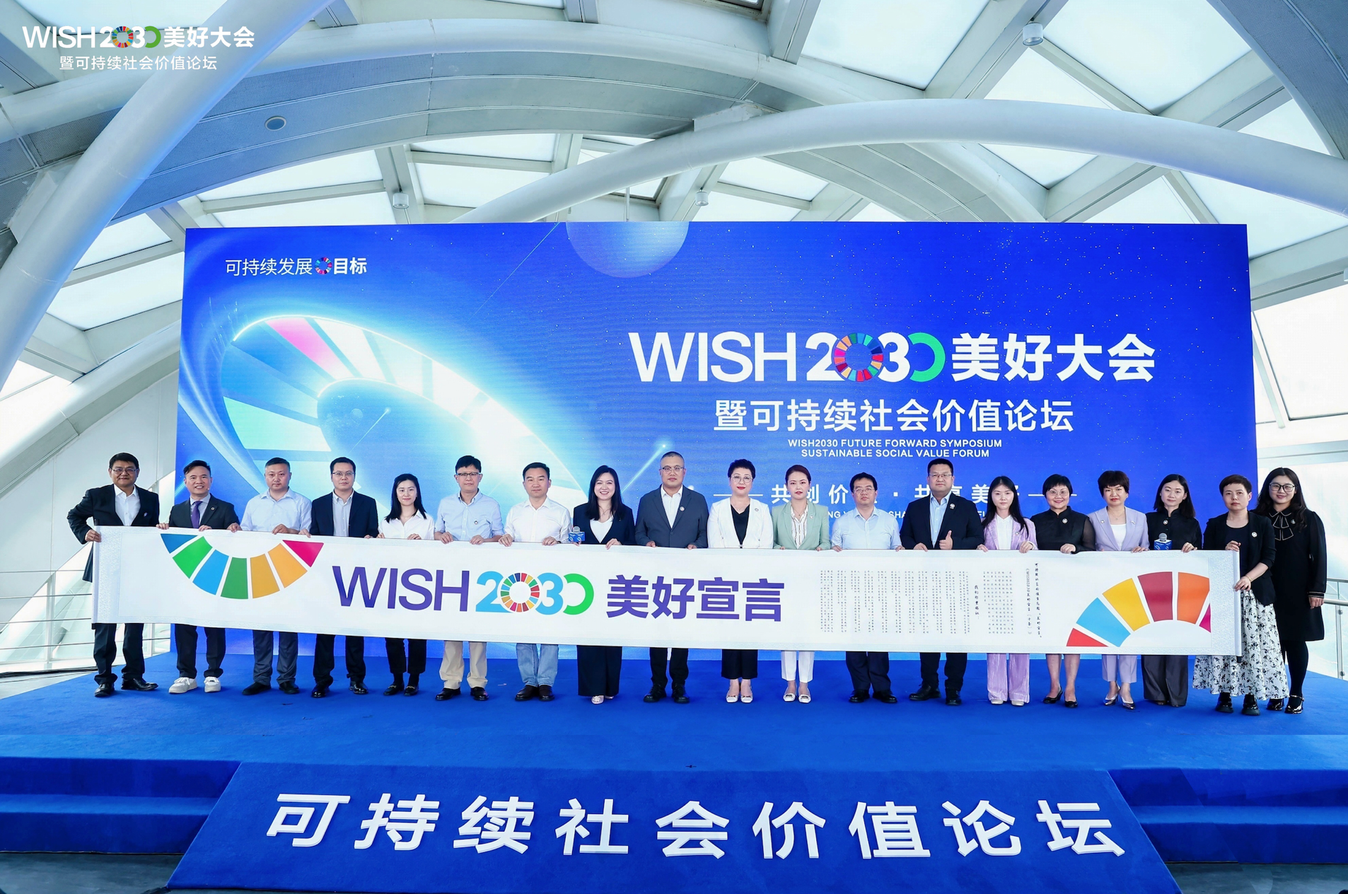 AI向善成为内在驱动力 腾讯发布2024年度可持续社会价值报告(图4)