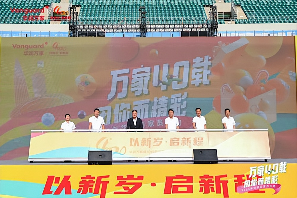 华润万家发布《2024可持续发展报告