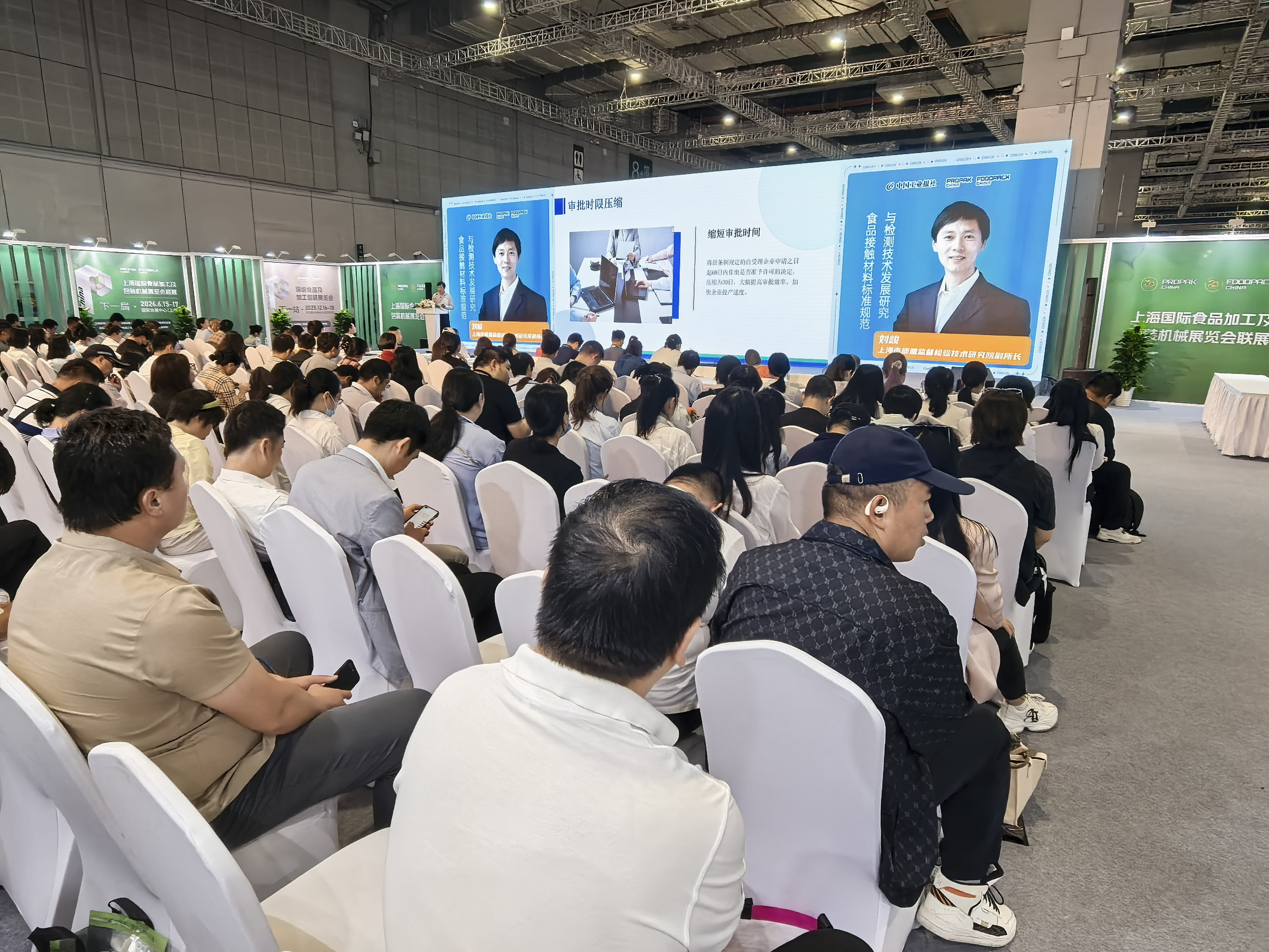 先进制造重塑食品工业安全