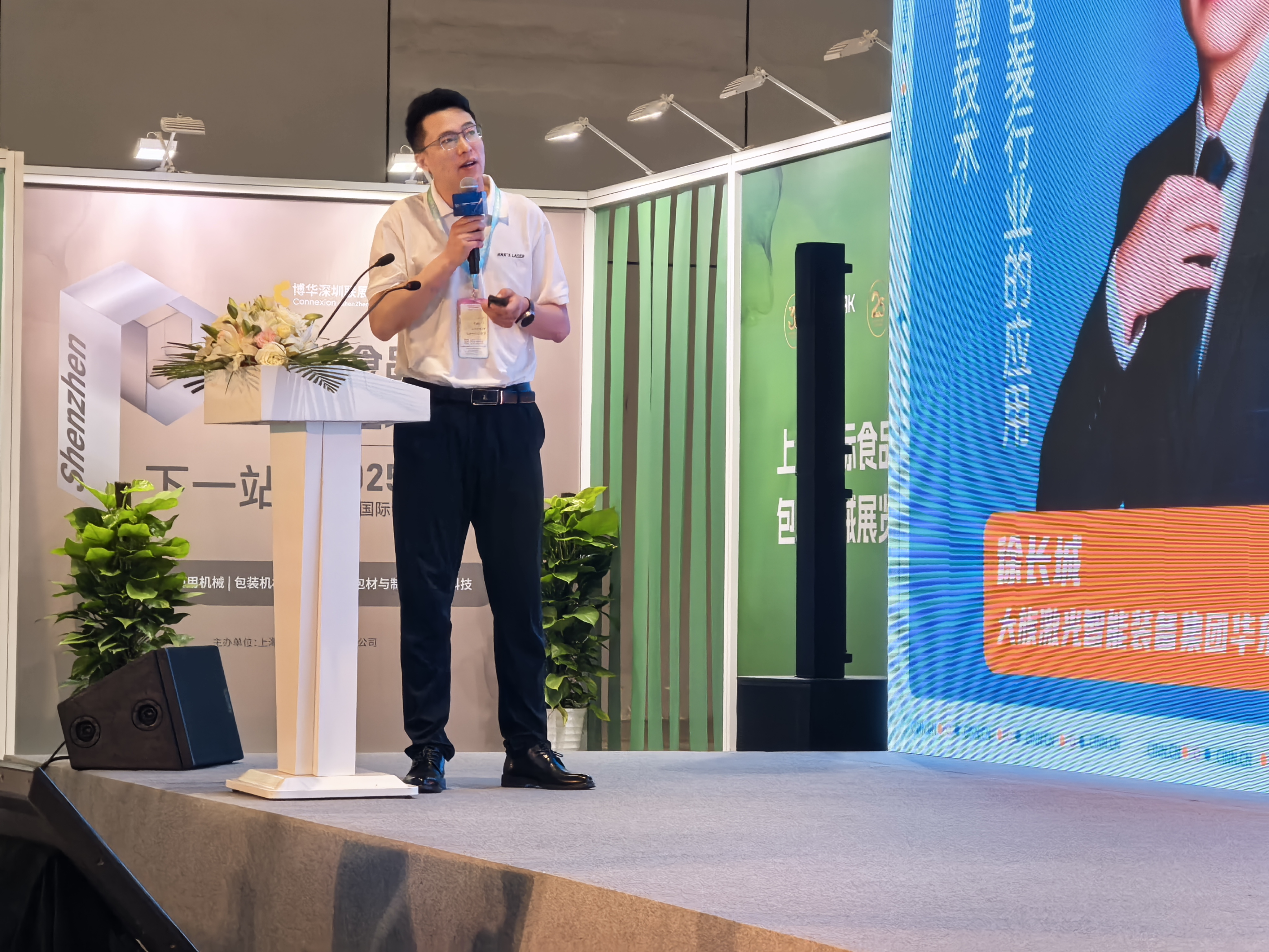 先进制造重塑食品工业安全(图3)