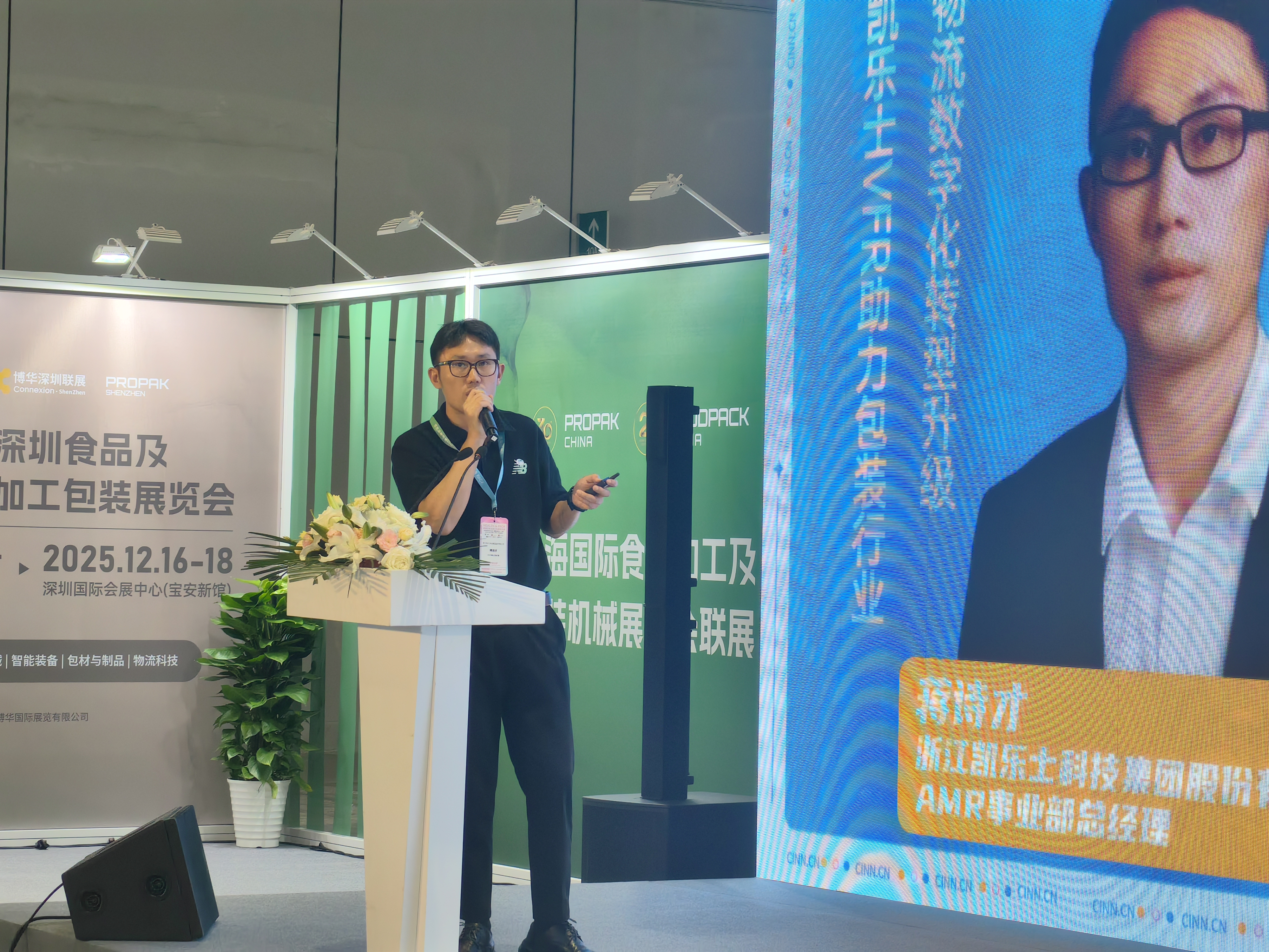 先进制造重塑食品工业安全(图7)