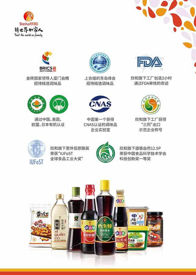 受益维生素产品价格上涨 兄弟科技上半年净利润同比预增超325%