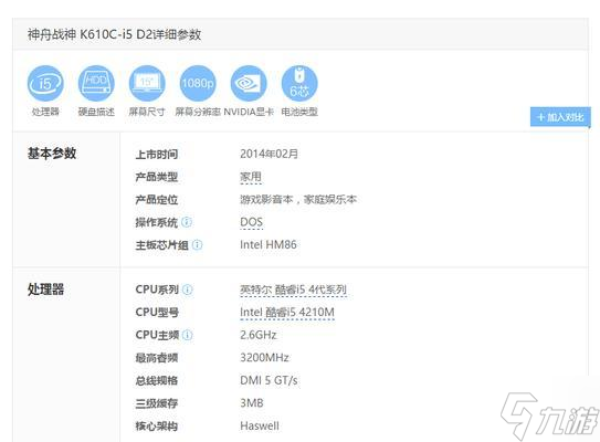 以像素时代食物饱食度介绍 揭秘像素时代饱食度增加的背后原因(图2)