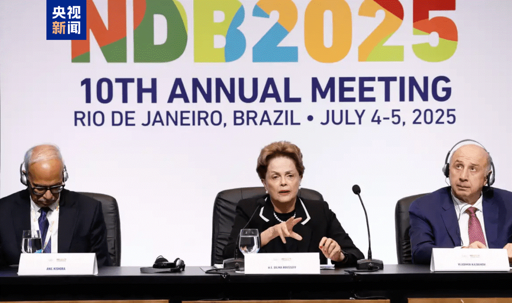 拉美观察丨“大金砖”汇聚“南方力量” 助推包容性全球化(图2)