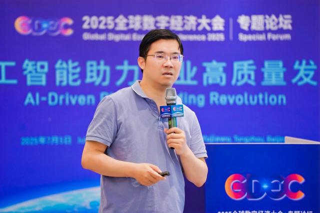 人工智能赋能种业振兴 政产学研共绘智慧农业新蓝图(图4)