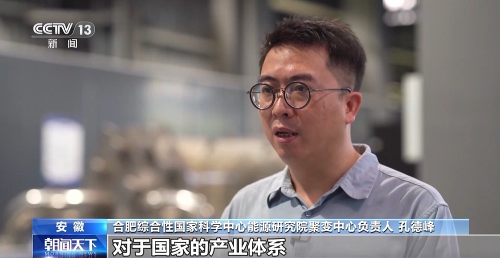 活力中国调研行丨从实验室到地铁站 前沿科技成果竞相涌现(图8)